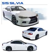 S15 シルビア用エアロパーツ