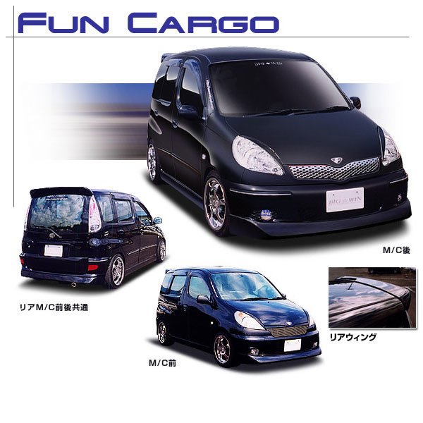 画像1: UA-NCP2# ファンカーゴ用エアロパーツ (1)