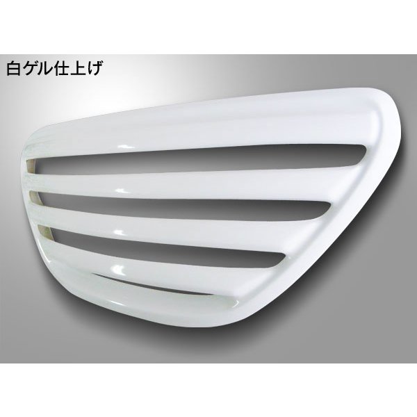 画像4: 110 VEROSSA用エアロパーツ (4)