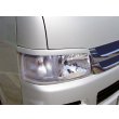 画像1: 200ハイエース用 アイライン (1)