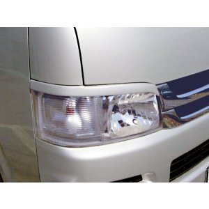 画像: 200ハイエース用 アイライン