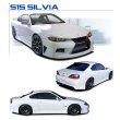 画像1: S15 シルビア用エアロパーツ (1)